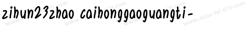 zihun23zhao caihonggaoguangti字体转换